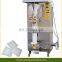 Pasteurized Milk Packaging Machine