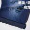 8.4oz Left Hand Twill Raw Denim Material Blue Warp Black Weft Jeans Fabric Suppliers W187413n