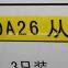 High performance clutch Assembly 430A26 Disk Clutch Disc ankai sunlong bus parts