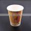 10oz eco- friendly PLA single wall paper tea cups