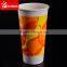 Paper milk shake cup