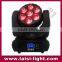 7*12W RGBW Beam LED 4in1 Moving Head,Mini Moving Head, Wash Moving Head
