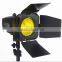 Four-leaf light barrier photo studio flash light