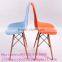 modern beech legs chair with pp plastic