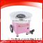 Home safety design cheap small size electric cotton candy maker