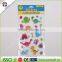 New Inside Out 3D Cartoon Puffy Stickers Birthday Party Favor Adorable Gift for Children