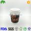 disposable paper customised stickers coffe cup