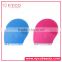 Promotional Gift Face Cleansing Brush Natural Silicone gel Electric Facial Cleansing Brush Rechargeable Face Cleaning Brush