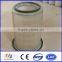 China lowest price catechin filter for air conditioner / air filter(manufacture)