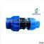 plastic pp comprssion water pipe fittings coupling 20mm /china manufacture pp compression fittings quick coupling