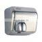 stainless steel 360 degree rovolving hand dryer