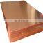 Factory Supply 3mm 4mm Custom Flexible C70600 C71500 Copper Sheet