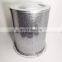 The latest hot spot screw air compressor accessories oil separator 88181755