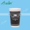 Wholesale kraft coffee cup double wall paper cup for hot drink