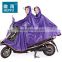 100% polyester or oxford raincoat poncho military outdoor workplace bicycle motorcycle poncho