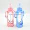 High Quality BPA Free Silicone Baby Bottle Manufacturer Wholesale Baby Feeding Bottle