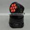 7*10W led 4-in-1 RGBW mini moving head wash light for Disco/dj/club/party