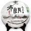 Hot Sale Of Pu'er Tea Target Price For Export