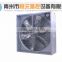 HY ventilating fan/ exhaust fan blower