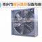 HY ventilator fan for greenhouse