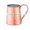 Hammered Copper Mug With Nickel Finish Inside