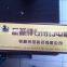 Tungsten welding electrode WT20 WC20
