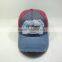 Washed And Distressed Baseball Cap With Embroidery Patch