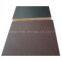 Anti-Slip Film Faced Plywood