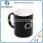 Magical ON/OFF Switch Color Changing Mug-Black