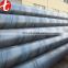 din st35.8 seamless carbon steel pipe