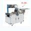 JD-160 full automatic cellophane wrapping machine