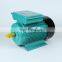 220V AC 1 Phase 2hp AC Electric Induction Motor 1.5KW/2HP