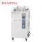 DW-280A High Pressure Portable Autoclave sterilizer