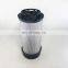 Tractor hydraulic suction Filter 87708150 Hydraulic oil filter