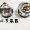 MD001370 Excavator diesel engine parts thermostat  for S4L/S4L2  thermostat