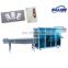 SB800W  Automatic High Speed  Eye Mask /Pain Relief Gel Patch Four-side Sealing Packing Machine