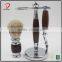 professional shaving brush and razor set ,badger hair shaving brush set wholesale , metal shaving razor & shaving brush set