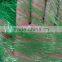 NYLON MONOFILAMENT FISHING NET---0.60MM---50MMSQ---20MTRS