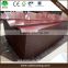 Hong yu 12mm 15mm 18mm WBP waterproof construction marine plywood