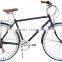 2016 700c cheap city bike/hybrid bike bicycle for Chile (PW-CT700C313)