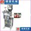 Chinese Food Back Seal Packing Machine