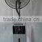 16'' yellow multifunction remote controller mist fan