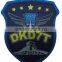 Customer sticker-on military epaulettes for sale