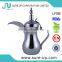 Guangzhou 12oz,26oz,32oz,40oz,48oz stainless steel arabic coffee pot dallah for sale