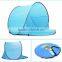 Easy Pop up tent Cheap folding beach tent Pop up beach tent