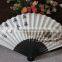 Best gift bamboo silk foldable fan