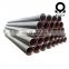 DIN17175 st35.8  hot rolled seamless carbon steel pipe tube