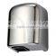 Plastic Dry Hand Auto Air Hand Dryer