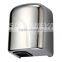 high quality automatic hand dryer J1200