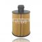 F026407096 WL7464 CH10623ECO High Filterability Oil Filter